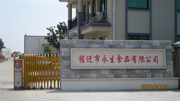厚片吸塑包裝-007